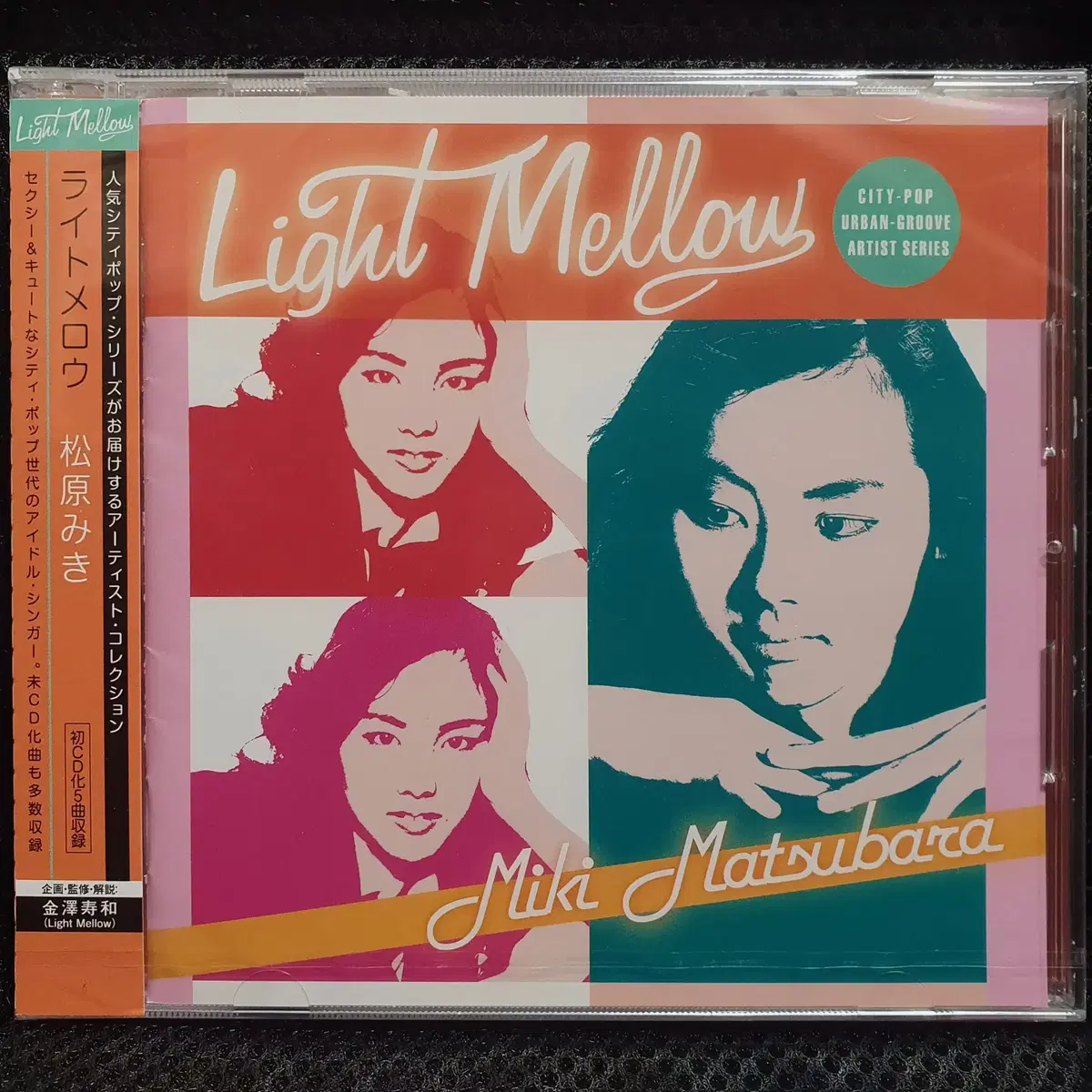 마츠바라 미키 Light Mellow CD 미개봉 신품